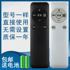 适用于格力电风扇遥控器无叶 FL-08X62Bg KS-06S61Dg FD-40X77BH5 FDZ-35X61Bg7 FXDZ-20X61Bg5 FL-09X66Bg