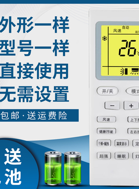 骅尔适用于格力新绿洲KF KFR-35GW/R(35540)-N5 (35340)-N5 KFR-32GW/R(32540)-N5空调遥控器