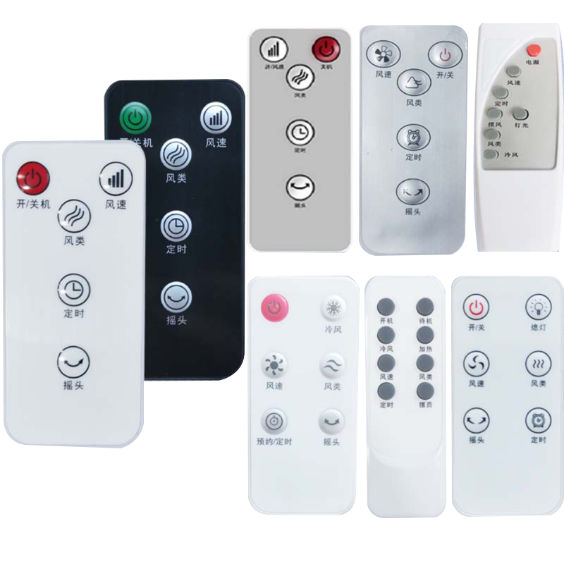掌声适用于长虹电风扇遥控器