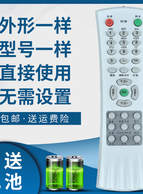 掌声适用TCL电视遥控器AT25211/29211/29228/29281 HD29M75  NT21A41B/21A31A/21C41/25A71A/25C06 21B03