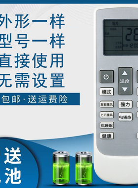 骅尔适用于JIWU苏宁极物小Biu空调遥控器KFR-35GW/BU(A1)W W1 YT-DQ-10046