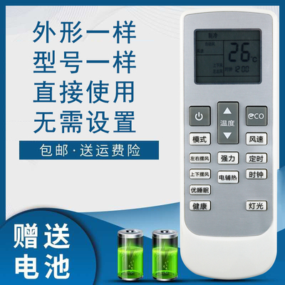 苏宁极物JIWU小Biu空调遥控器