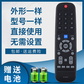 58F5 65M9 43M9 50F5 49M9 43F5 6019J 50F6 55M9 骅尔适用于创维液晶电视遥控器YK 60F6 50M9 55F5