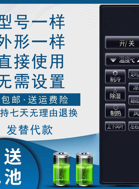 骅尔适用于三菱柜机变频空调遥控器MFZ-XFJ75VA XFJ63VA XFJ50VA MFZ-XE72VA KFR-72LW/BPE 2.5匹中央空调