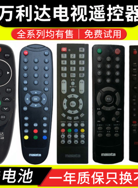 骅尔适用于TOPCONPro液晶电视机遥控器32V1 22S1 24Y2 22H1 43B2 32BD1 19B1