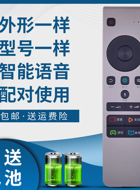 骅尔适用于海信液晶电视机遥控器CRF5A58 LED55MU7000U LED65MU7000U LED49M5600UC LED55M5600UC