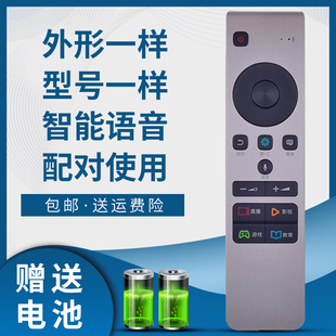 LED49M5600UC LED65MU7000U LED55M5600UC LED55MU7000U 骅尔适用于海信液晶电视机遥控器CRF5A58