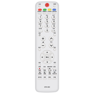 骅尔适用于海尔电视遥控器HTR-D03 LE32A950P L26R3 L32R3 LK37K1 LK32K1 LK26K1 LU46F6 L37N01 LU55R3