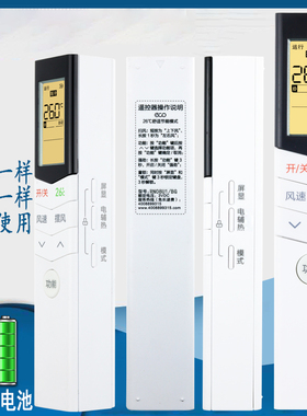 骅尔适用美的空调遥控器RN08CA/BG/08U1/08E1/08CA3/08S4/08L1/L2 08S 08X/S3/Z/S2/Y1通用小天鹅RN08A/BG(X)