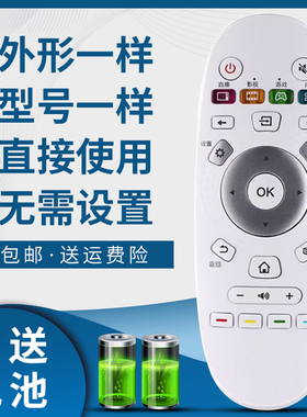 骅尔适用海信电视遥控器CN3A57 LED32M5010 LED49/55EC550UA LED55N71UC LED65K5500U LED49/50/55/58K300U