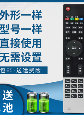 掌声适用长虹电视遥控器RL78A LED32B2300i LED39B2300i 3D50A3600iD