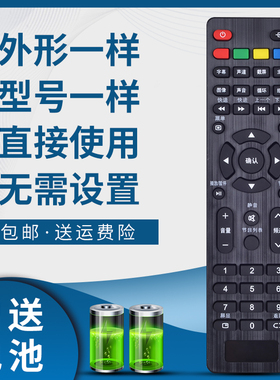 掌声适用于TCL乐华电视32S310 32X600 50S660 LED39C310A原装品质遥控器S300