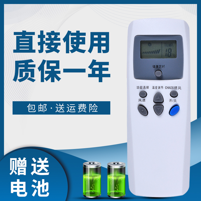 LG空调遥控器KT-LG16711A20016S