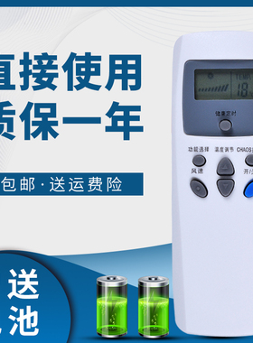 骅尔适用于LG空调遥控器KT-LG1 6711A20016S 6711A20016M 6711A20016L R 6711A20071A 6711A20030W