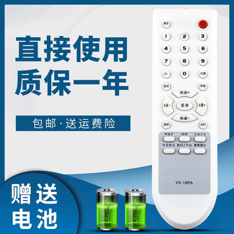 掌声适用创维电视遥控器YK-18PA 18PC/PD 3P60 4P60 21D88AA 21ND9000A 21N91AA 25N61AA 25ND9000 25NX9000 3C数码配件 遥控设备 原图主图