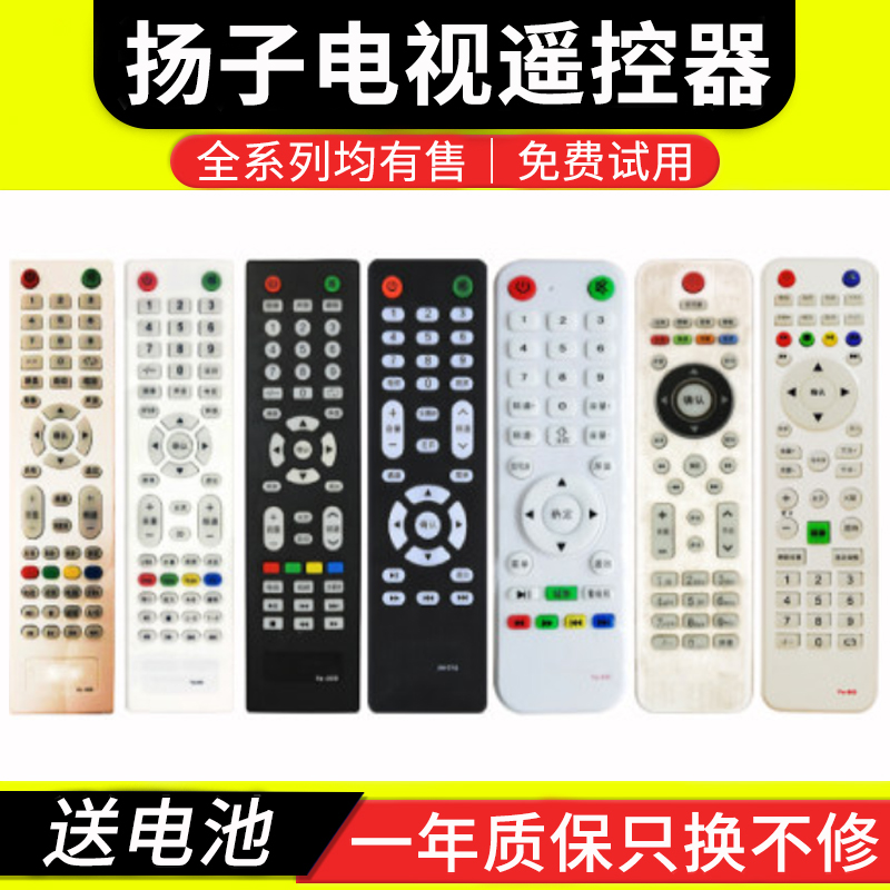 原图一样直接使用 不要按右款LCD-A52购买