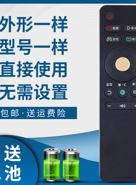 骅尔适用于海信电视遥控器CN3A68 LED55/60/65E5U LED43/50/55N3600U LED43/49/50/55/65M5600UC