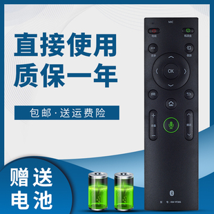 YF306 V49U V55U U65Q 掌声适用康佳电视蓝牙语音遥控器KW V58U V65U