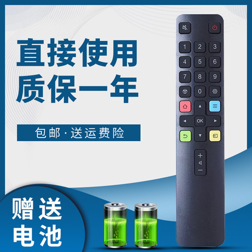 骅尔tcl电视机遥控器32l8h55v6