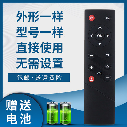 掌声电视机遥控器适用于乐华