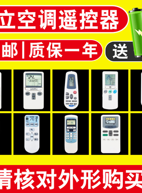 适用于 日立空调遥控器通用KFR-32/35GW/A/B/C/D/F/G/L PC-LH6Q2 LH7Q LH8Q RAS-S18CAK X18CBK RASC-35AVZ