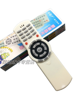 骅尔适用于创维电视遥控器6D97 V12 6D96 6D97-A 29T86HM/86HT28T88HT