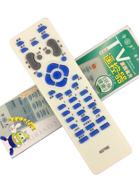 骅尔牌长虹电视遥控器板 KDT6K KDT6K-1 -4 KDT6E KDT6H  KDT6D RK23C RK23E RK23G KPT71 KPT7A KPT7K RK03A