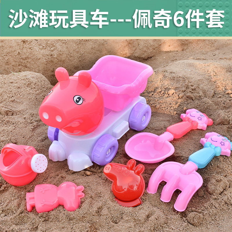 宝宝沙滩玩具车大号翻斗车小猪沙滩玩具车挖沙子男孩装沙子车赶海