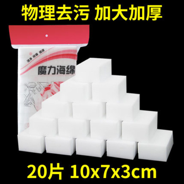 Nano Sponge Magic Eraser for Stain Removal, Durable, Shoe Cleaning, Kitchen Cleaning, Dish Scrubbing Sponge Block, Dishwashing Scouring Pad
