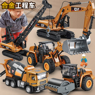 套装吊车玩具车合金工程车3儿童挖掘机小汽车模型挖土机到6岁男孩