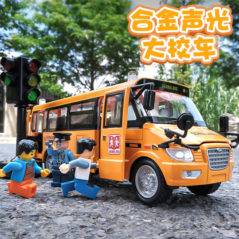 声光巴士男童回力仿真合金玩具车
