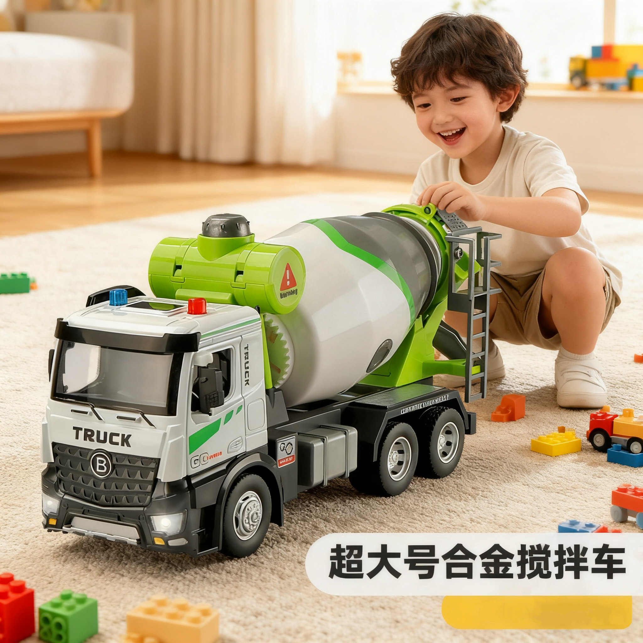 【一键搅拌】大号电动合金搅拌车