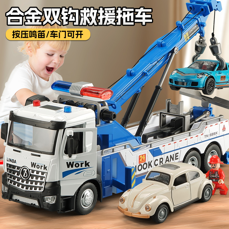 大号合金双钩吊车模型