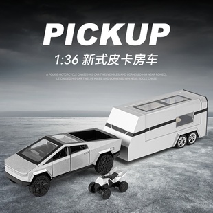 大号特斯拉皮卡车模型合金露营房车可拆卸玩具儿童仿真小汽车男孩