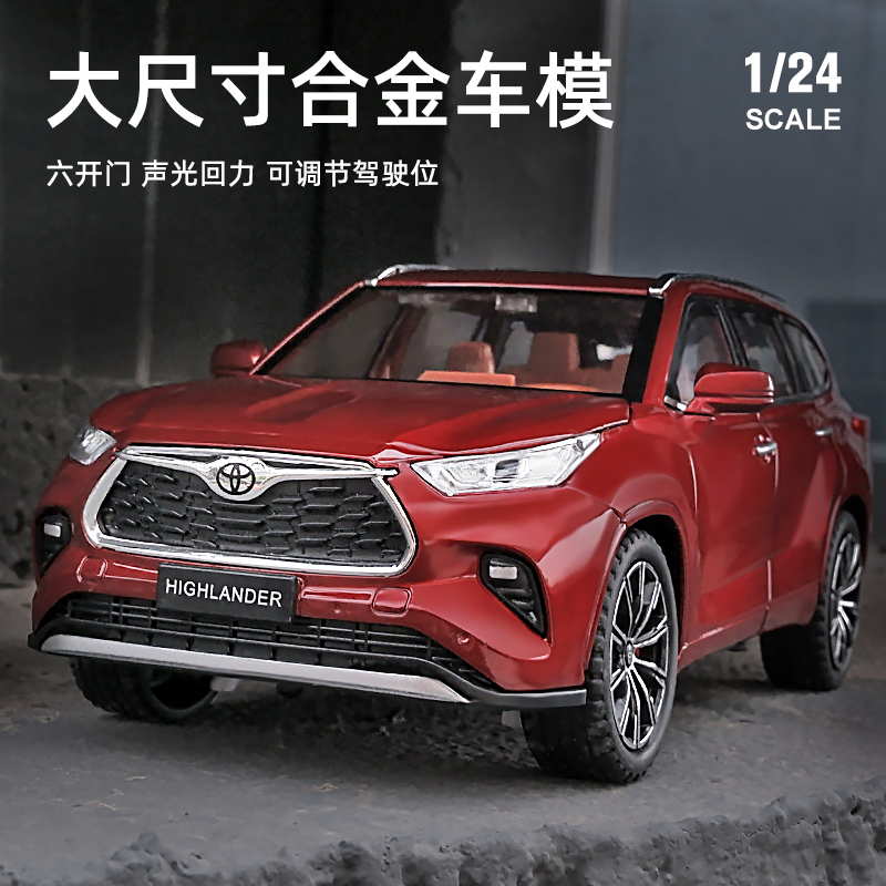 卡威1/24大号越野车儿童玩具