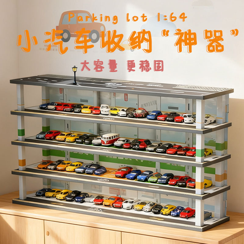 【月销榜T0P1】小汽车收纳神器