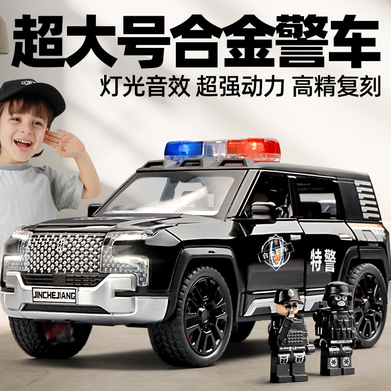大号6开门合金警车玩具声光回力