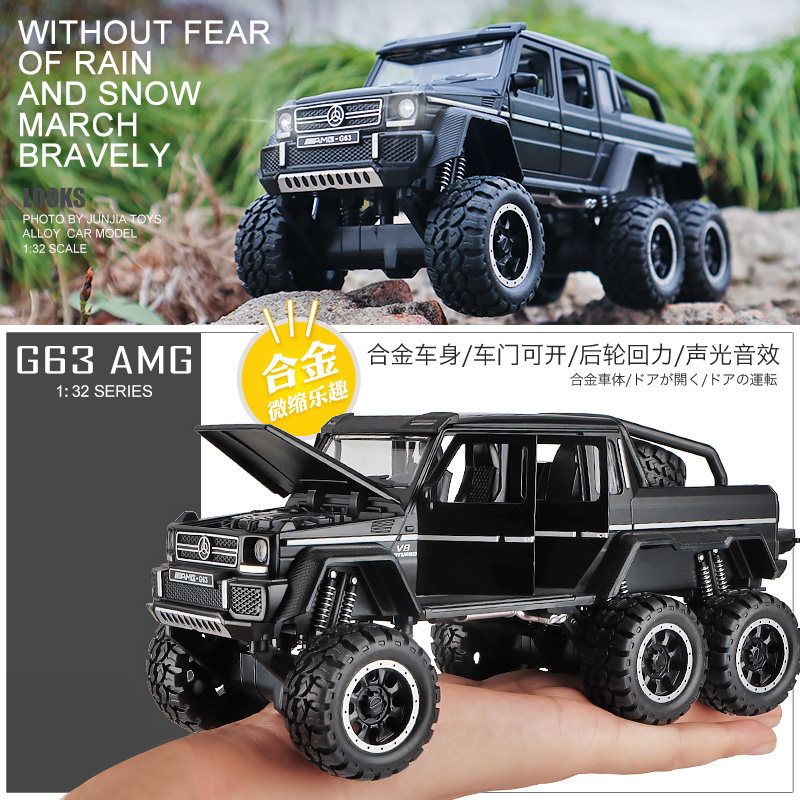 G63合金小汽車玩具車模型兒童玩具男孩六輪越野車玩具大腳皮卡車在類目 玩具/童車/益智/積木/模型, 電動/遙控/慣性/發條玩具, 電動/遙控車中 - 來自Buy2taobao.com提供專業的淘寶代購服務
