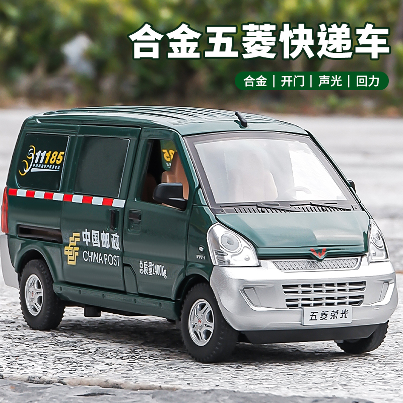 儿童男孩礼物摆件收藏