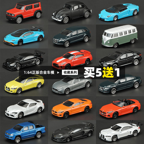 164正版合金小汽车模型