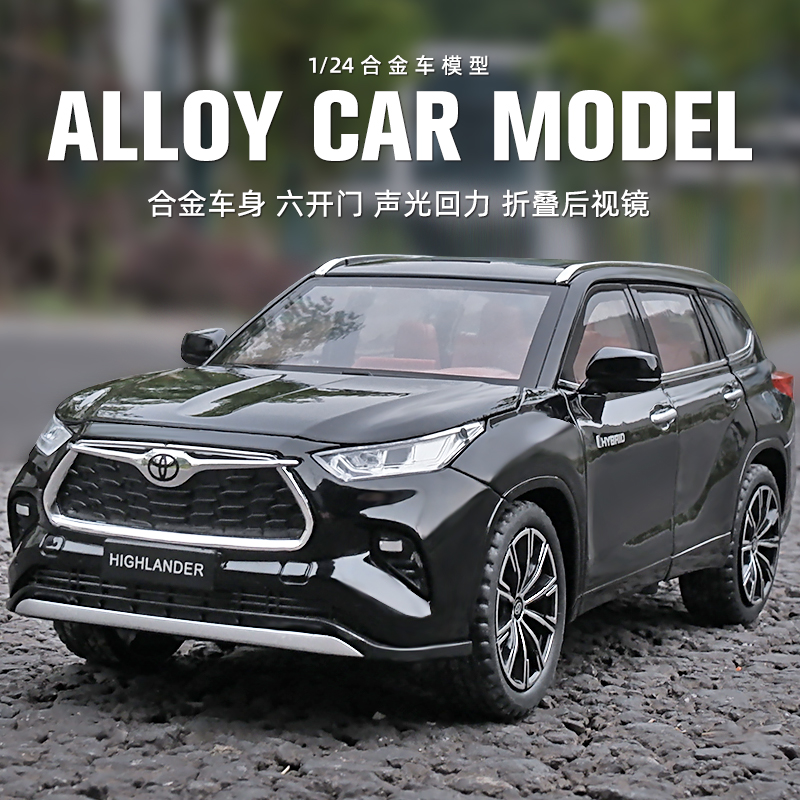 124回力前行灯光音效车门可开