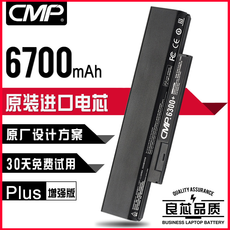 CMP适用于联想E135 X130E X131E L330 E330 E335 E145笔记本电池|msdalam kategori Aksesori Digital 3C, Aksesori komputer Riba, Laptop Battery - dari Buy2taobao.com untuk memberikan perkhidmatan ejen Taobao profesional membeli