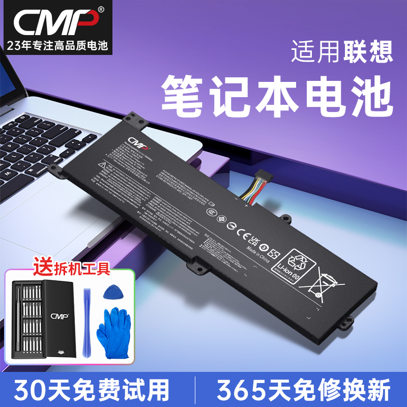 CMP适用Ideapad14s/15s2020电池