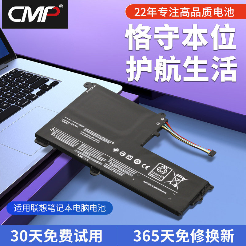 cmp适用于联想小新潮7000-14ikbr/14arr/14ast 潮7000-15ikbr/15arr