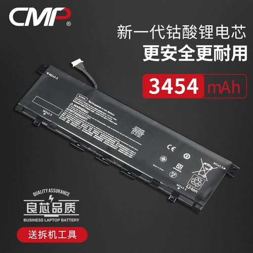 CMP подходит для HP Envy x360 13-AG0007AU TPN-W133 W136 W144 AH0039TX HSTN-IB8K/DB8P KC04XL Батарея ноутбука