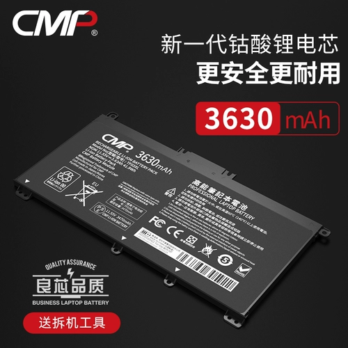 CMP Подходит для HP Changyou 14 15 TPN-C131 Q188 Q189 Q190 Q192 Q196 Q201 TF03XL HSTNN-IB7Y Батарея ноутбука