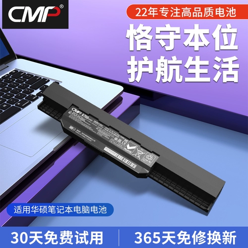 Asus, совместимая батарея *S