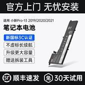 L19L3PD3 CMP适用于联想小新Pro L19D3PD3笔记本电池 2020 L19M3PD3 2019