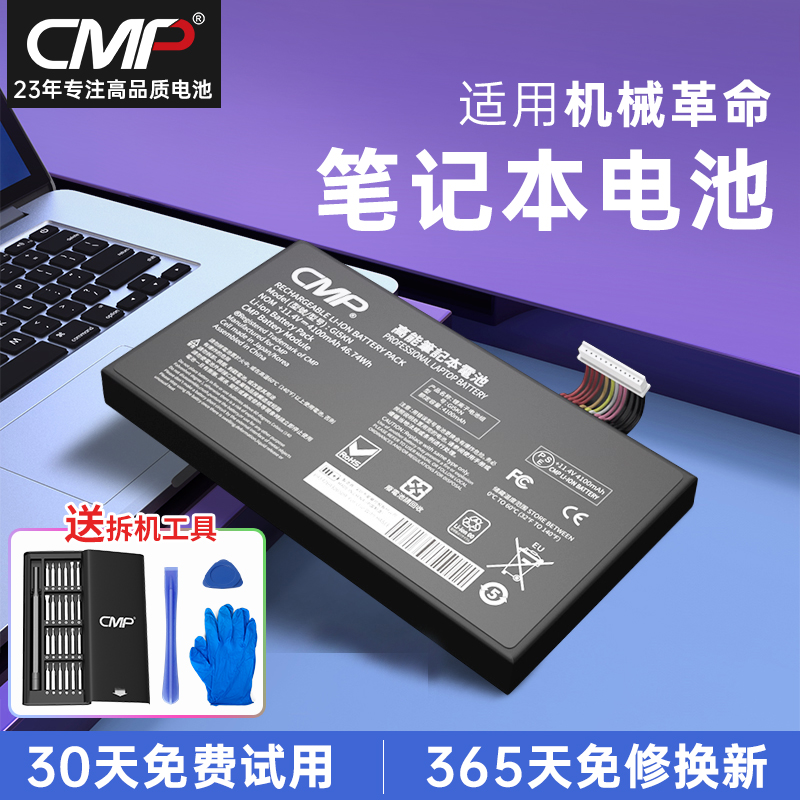 z7-kp7d2/ec z7m-kp7gc t90 ge5s02 gi5kn-11-16-3s1p-0笔记本电池