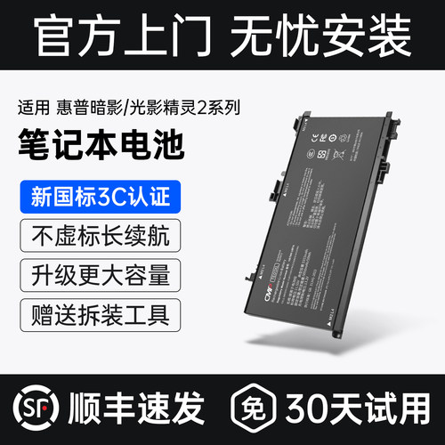 大容量不虚标 质保18个月只换不修